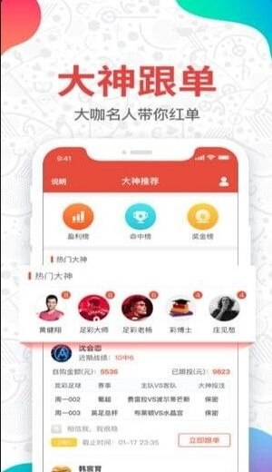 体育彩票七星彩手机官网