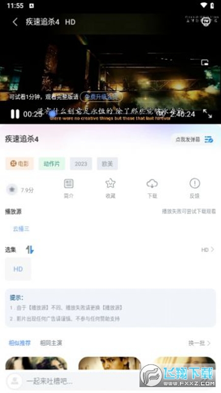 萝莉影视