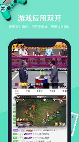 VMOS虚拟大师