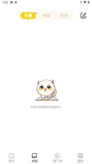 小黑猫漫画