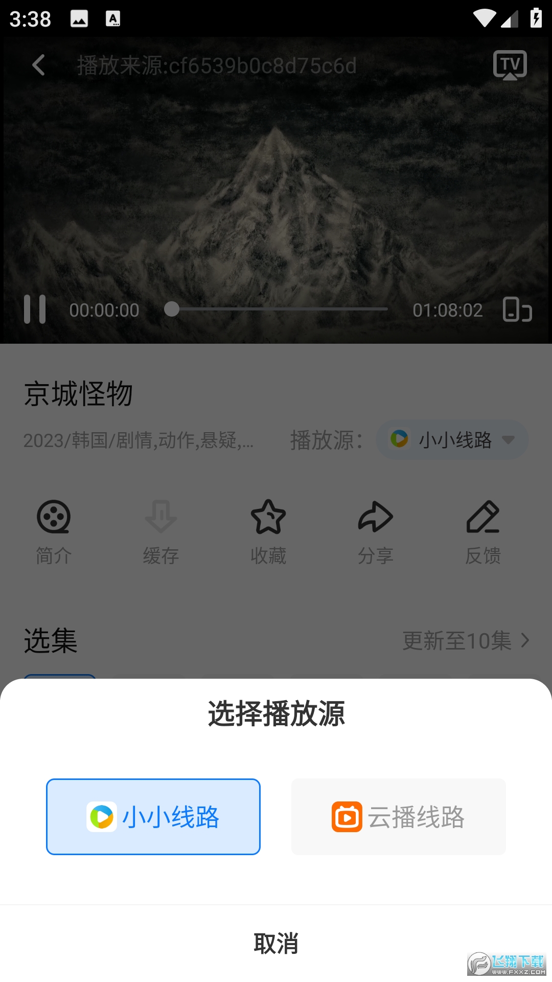壁虎视频tv电视版最新版