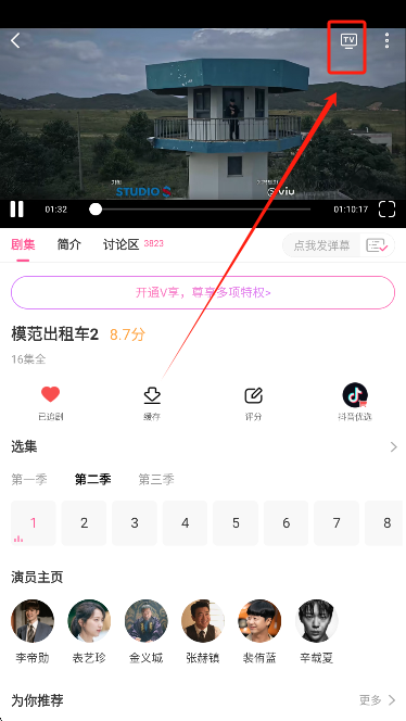 韩小圈app官方最新版下载 韩小圈app官方最新版下载
