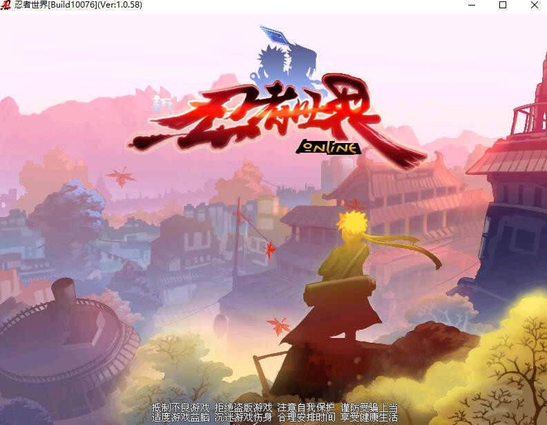 忍者世界