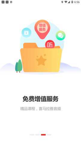 河南专技在线继续教育平台