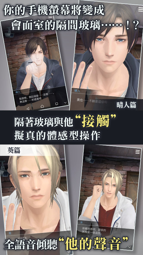 被囚禁的掌心Refrain汉化版