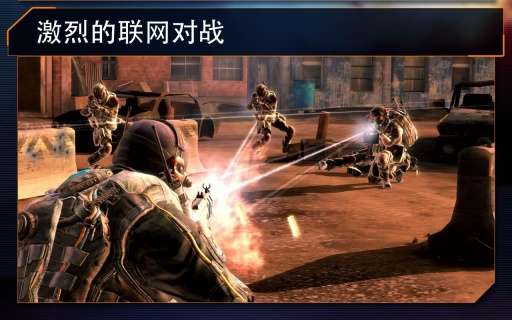 火线指令2(修改版)
