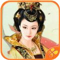 后宫三千人安卓破解版v1.0.0307