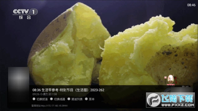 91看电视HD盒子高清版官方正版