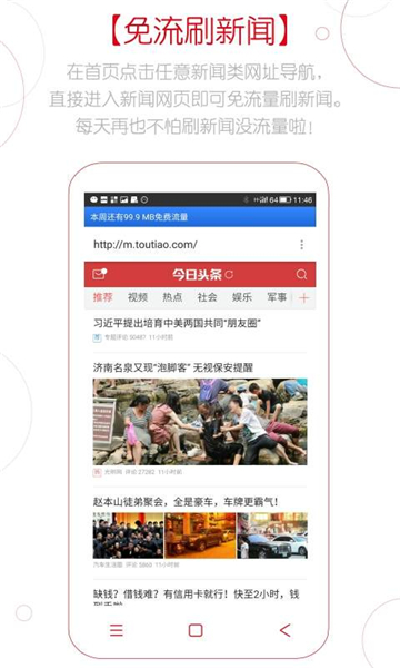 Z浏览器app最新版下载