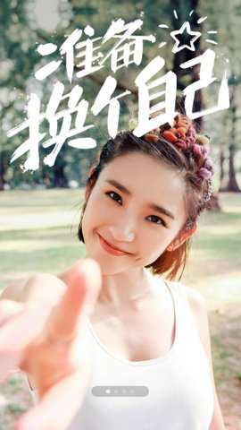 美图秀秀2022旧版