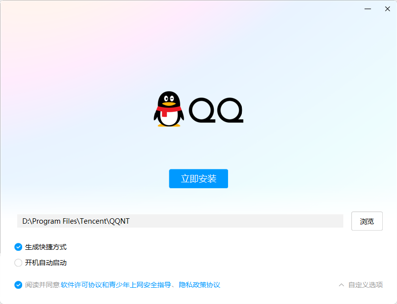 QQ9