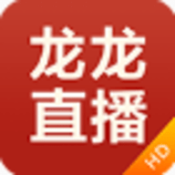 龙龙直播tv版