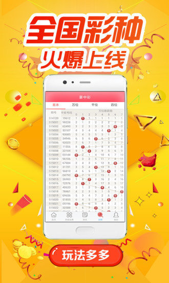 49tk下载安装最新版本