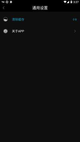 乐视记录仪