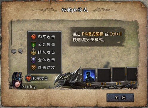 传奇永恒
