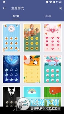应用锁(applock)