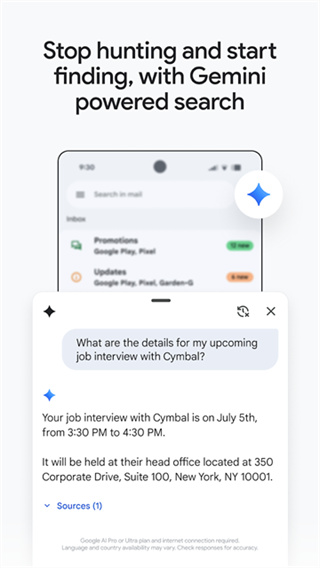 gmail邮箱(谷歌邮箱)手机版下载