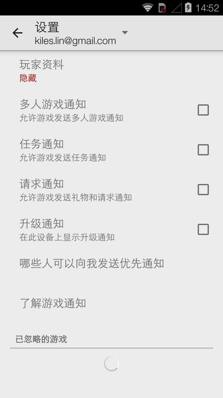 googleplay服务器 2024最新版