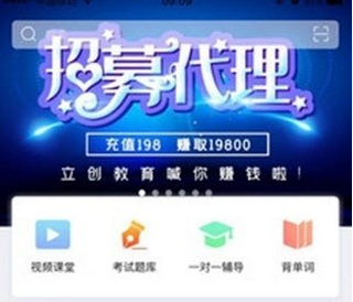 立创教育