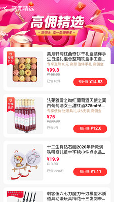 淘花app