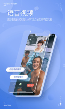 泡泡app