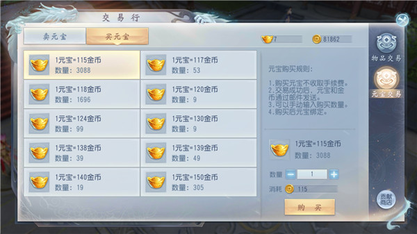 大唐无双唯美版
