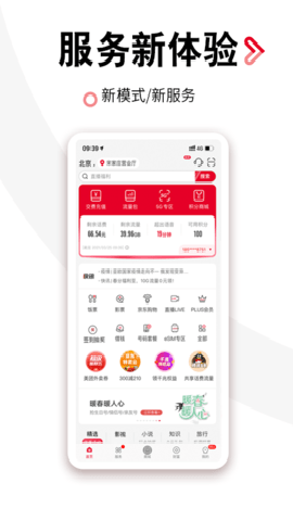中国联通