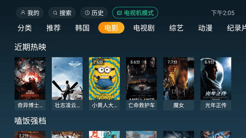 一起看 t