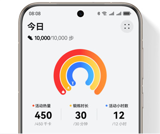 华为运动健康app官方版 华为运动健康app官方版