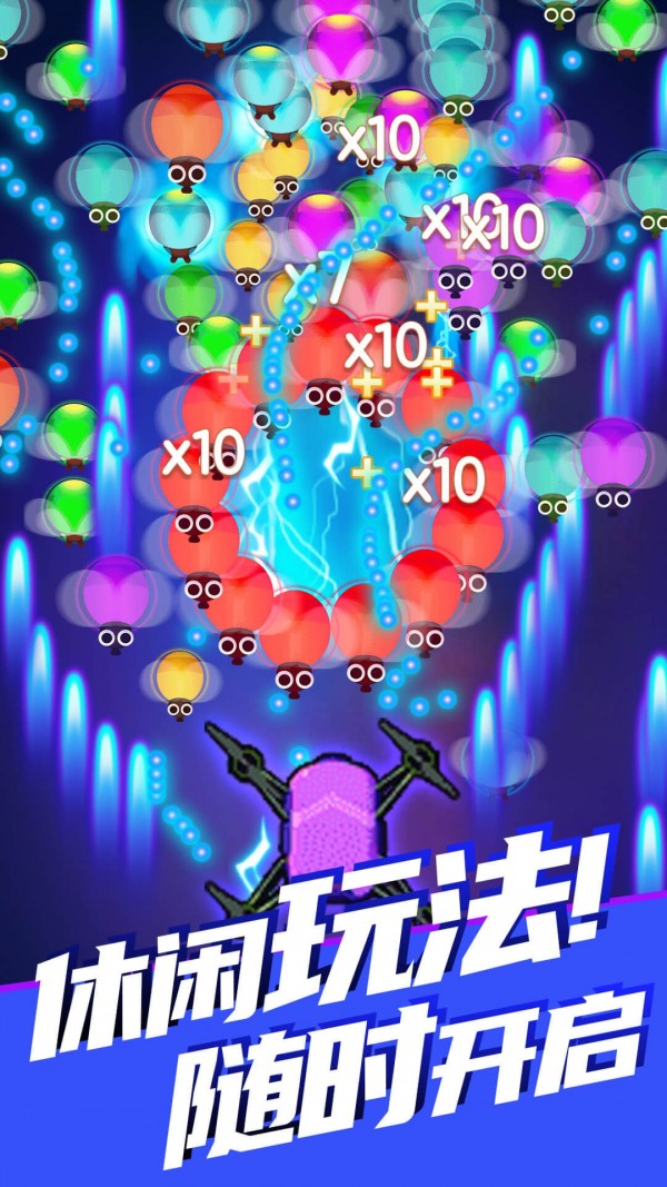 除虫大师内购版