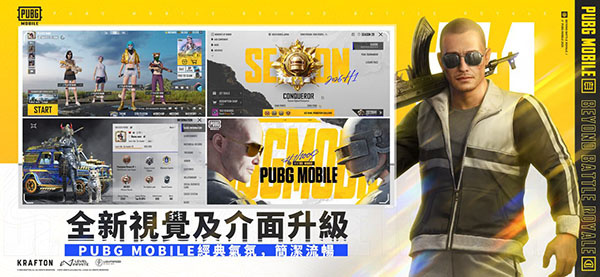 pupg地铁逃生正版2026下载(pubg mobile)