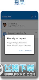 微软身份验证器app(Microsoft Authenticator)