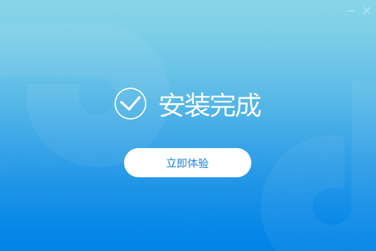 迅捷PDF转换器