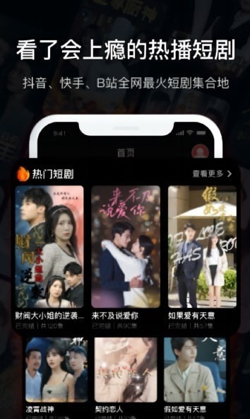 春秋视频红包版下载