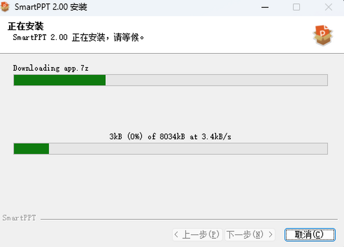 SmartPPT