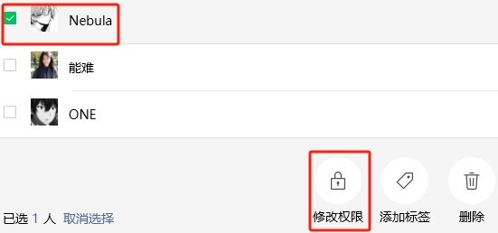 微信官网版