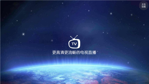 高清电视 电视版