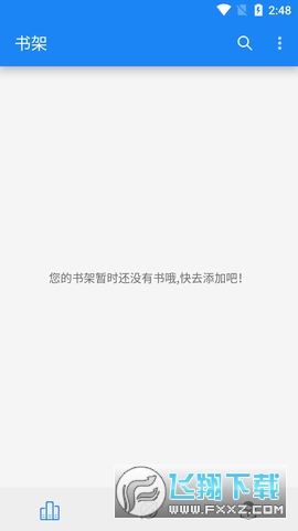 海豚阅读下载官方最新版