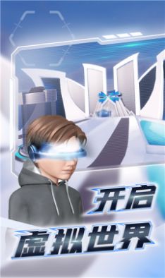 百度元宇宙希壤app官方下载