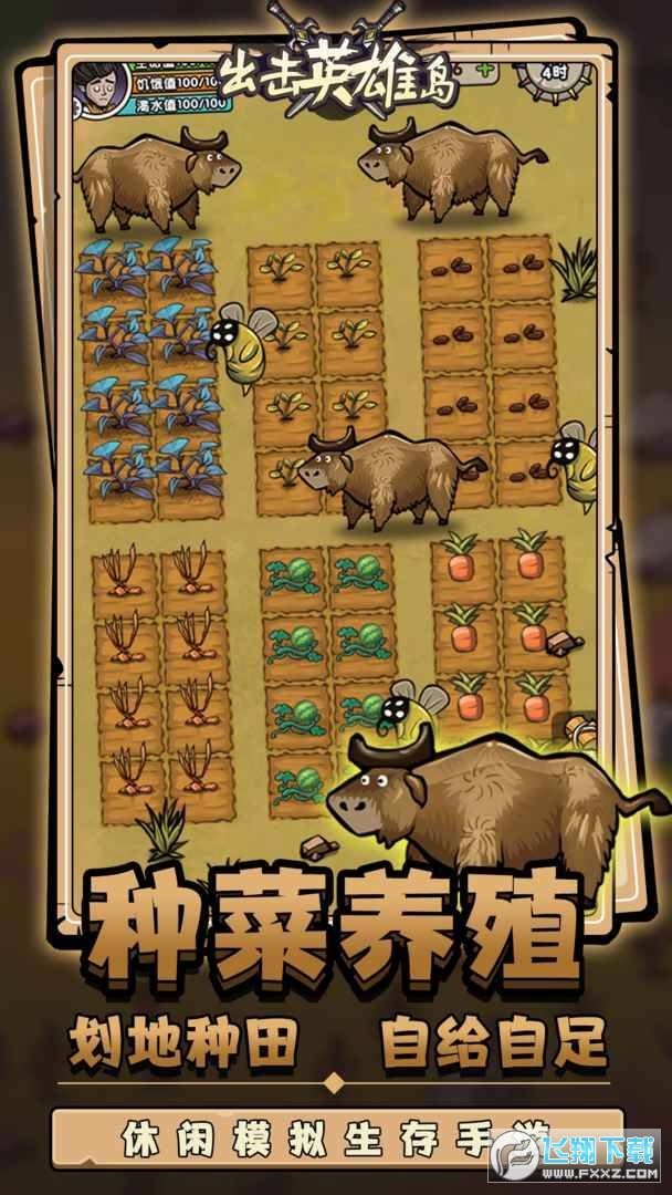 出击英雄岛免广告最新版