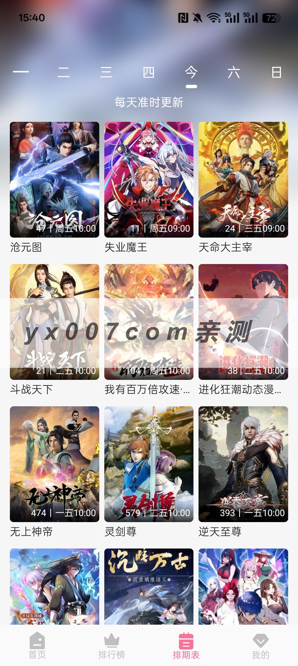 mifun最新版下载