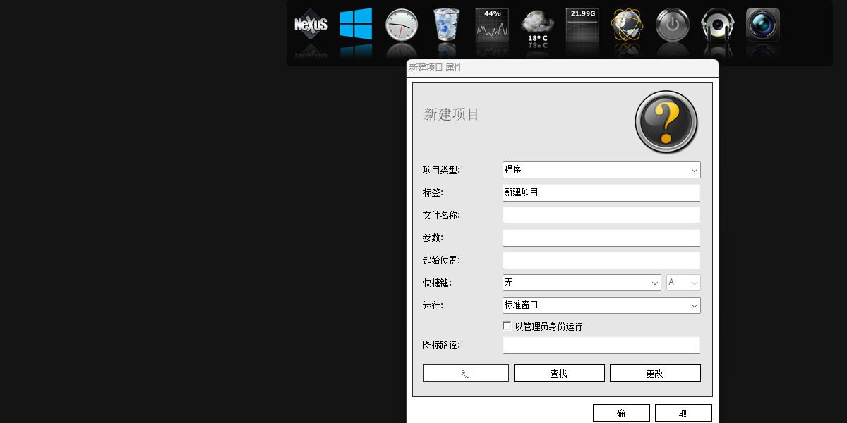 WinStep Nexus