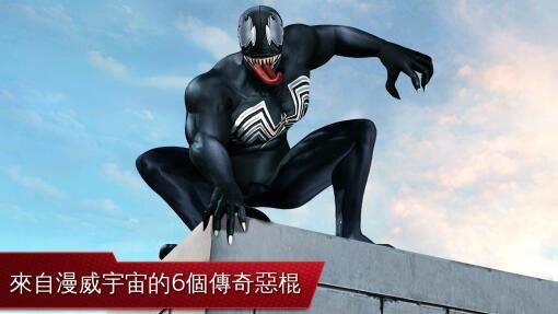 超凡蜘蛛侠2 无限金币免谷歌