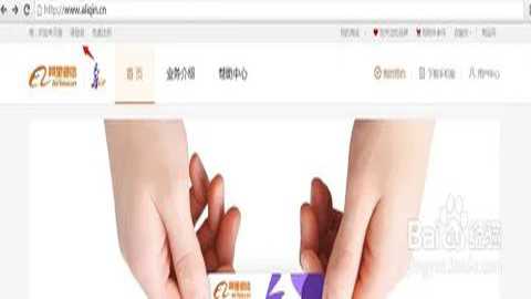 阿里通信 1.5.0 安卓版