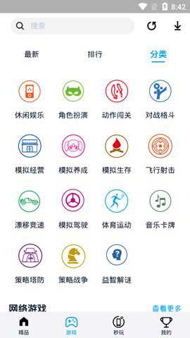 淘气侠旧版