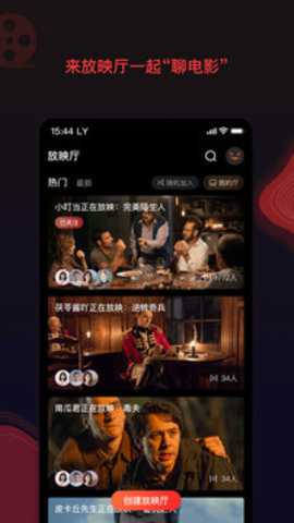 南瓜电影tv版