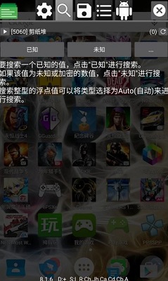 gg修改器 2025最新版下载安装