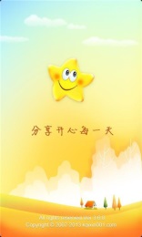 开心网客户端
