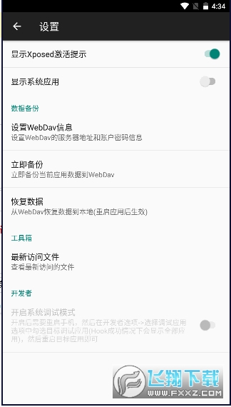 对话框取消新版2023最新版本
