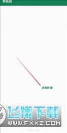 李跳跳app官方最新版MissLee